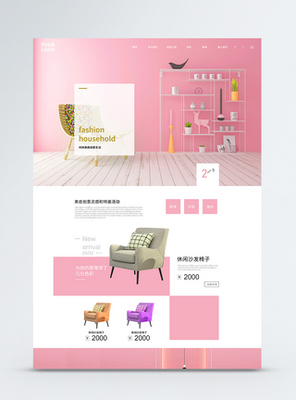 網(wǎng)頁海報(bào)設(shè)計(jì) 創(chuàng)意與技術(shù)的完美融合