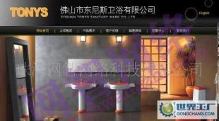 網(wǎng)站建設(shè)與維護(hù) 從定制開發(fā)到設(shè)備轉(zhuǎn)讓的全方位服務(wù)