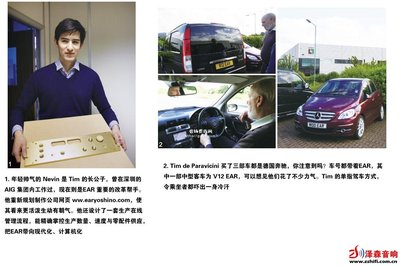 海外工廠專訪 EAR Yoshino 網(wǎng)站建設(shè)與維護(hù)的實(shí)踐與洞察