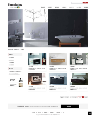 練習(xí) 企業(yè)站網(wǎng)頁設(shè)計