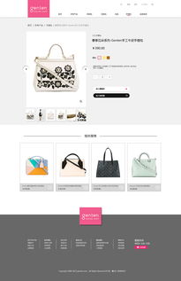 融合時尚與科技 女包品牌網頁設計與網站維護策略