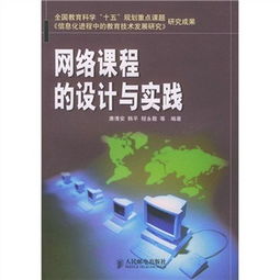 網站建設與維護 構建與守護數字時代的企業門戶